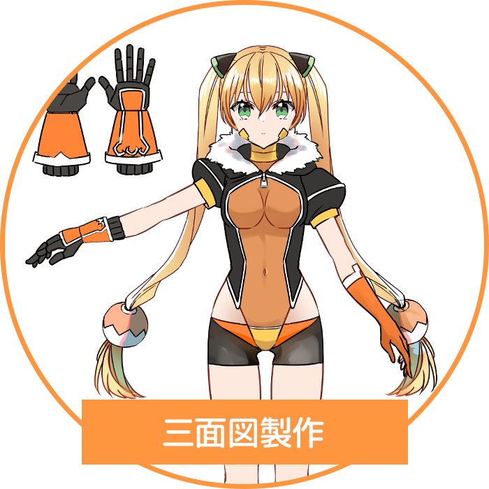 Costume
